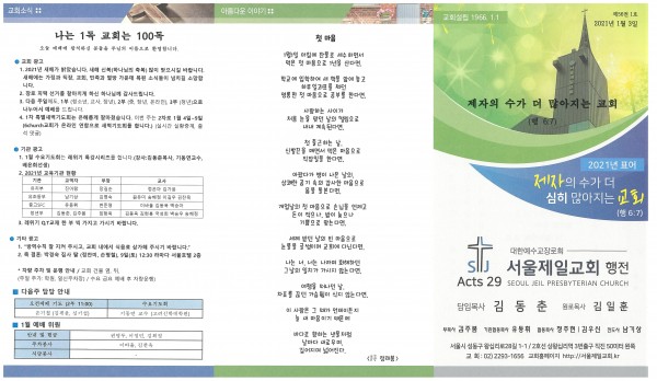 ed3d2189a487cb9921a20deced6fdf0c_1609591218_33.jpg