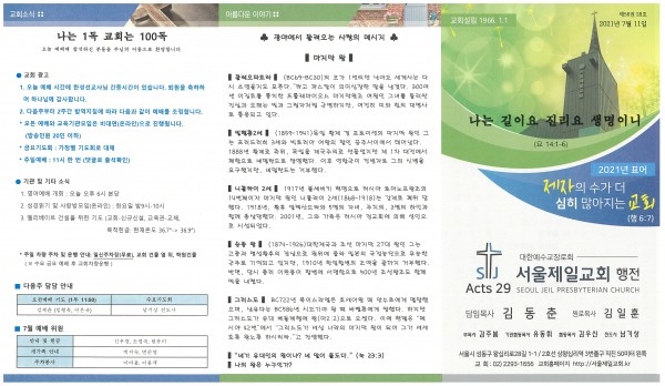 058ff9dd863e433dc8489f9d666a1831_1625905529_93.jpg