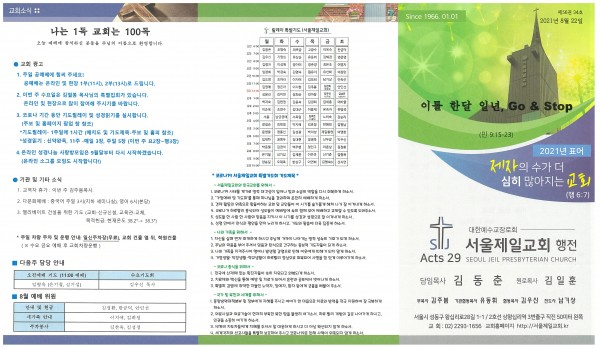 edf0c0c48a21089d986a2eae42c678fe_1629530669_07.jpg