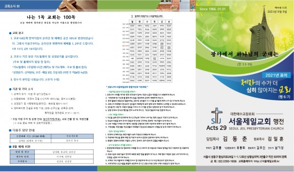 ff4335d74a95a36803c7634bfea7e823_1628311969_47.jpg