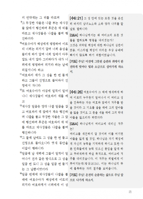 af7d9206681a60f9148f7f1528a72e60_1759176240_35.png