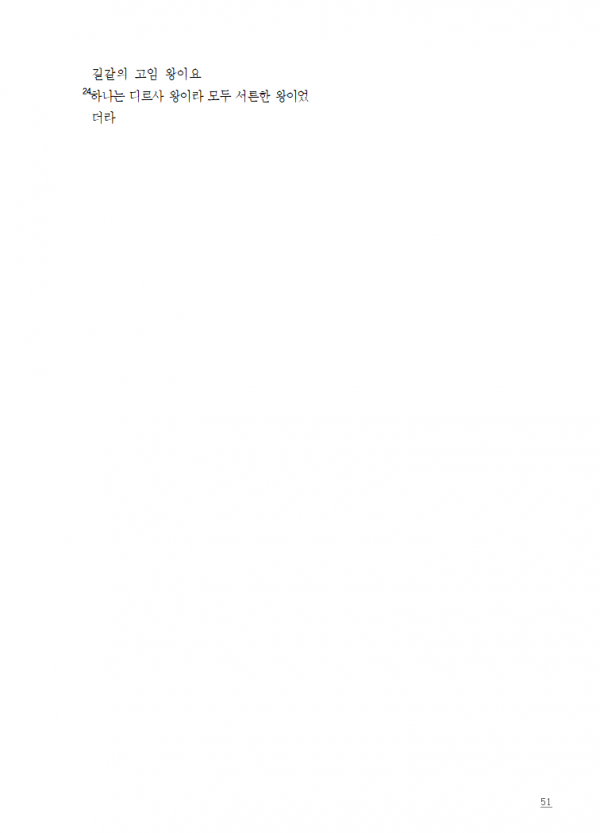 02d6477aa114a8e1c30a0eb3ac141a52_1759867998_51.png