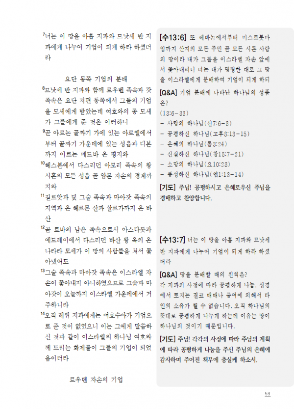 8ea5a299a7763f772d43882e293f77a4_1759954778_87.png